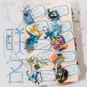 欧美精品❌❌❌❌❌动漫
