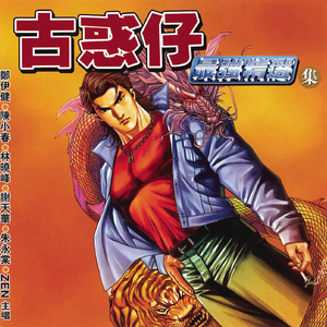 欧美精品❌❌❌❌❌动漫
