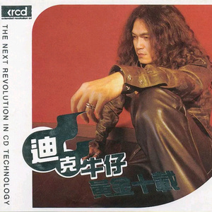 欧美精品❌❌❌❌❌动漫
