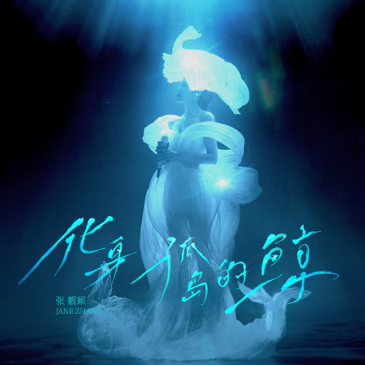 欧美精品❌❌❌❌❌动漫
