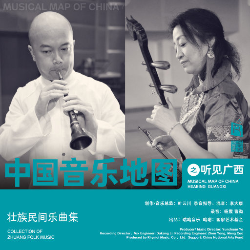 欧美精品❌❌❌❌❌动漫
